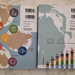 村瀬のゼロからわかる地理B 系統地理編、地誌編　2冊セット 村瀬のゼロからわかる地理B 系統地理編 (大学受験プライムゼミ