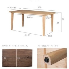 ダイニングテーブルセットの画像