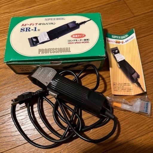 スピーディック SR-１　本体