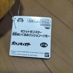 ポケモン パモ❤ 顔型ぬいぐるみの画像