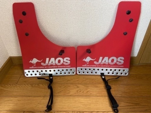 ◆ジャオス(JAOS)  マッドガード F/R セット CX-5【KE系】