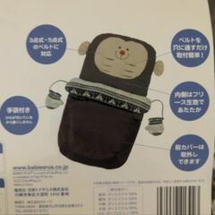 一度のみ使用　ベビーカー用　フットマフの画像