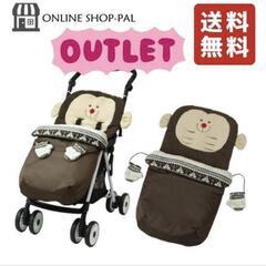 一度のみ使用　ベビーカー用　フットマフの画像
