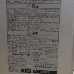 石油ファンヒーターの画像