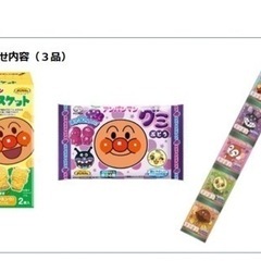 クリスマスお菓子 アンパンマンキャリーケース　不二家の画像