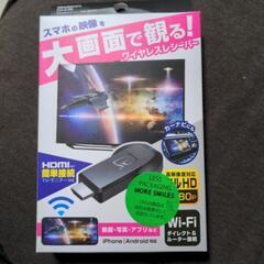 スマホの画面をミラーリングするワイヤレスレシーバー