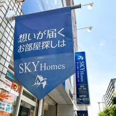 学歴不問！未経験大歓迎！残業ほぼ無し！研修制度◎姫路で１番稼げる不動産屋！の画像