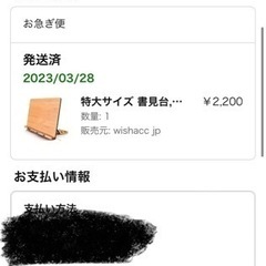 書見台　ブックスタンド　ブックホルダーの画像
