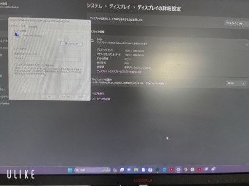 モニター　ゲーミングモニター