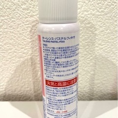 パステル　フィキサ　ターレンスの画像