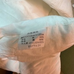 家具 寝具 子供用　赤ちゃん用　布団　赤ちゃん本舗の画像