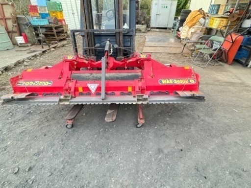 ニプロ ウイングハロー WAS-2400B-B 耕運幅2400mm 手動 開閉
