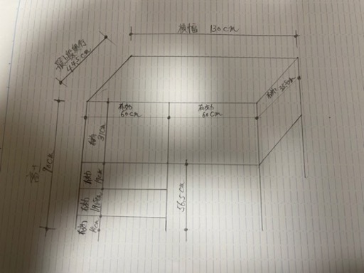 キッチン　食器棚　カップボード　DIY