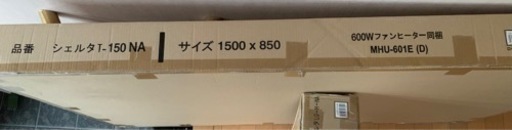 コタツ付きダイニングテーブル