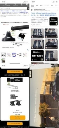 ★完売引渡済★Thule スーリー ルーフキャリアセット　モビリオスパイク(後期)用