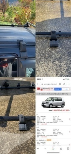 ★完売引渡済★Thule スーリー ルーフキャリアセット　モビリオスパイク(後期)用