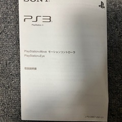 取引完）12/9まで）プレイステーションムーブ　みんなのゴルフ5 ビギナーズパックの画像