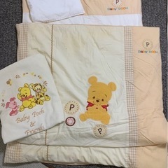 【中古0円】くまのプーさん・ベビー布団4点セット