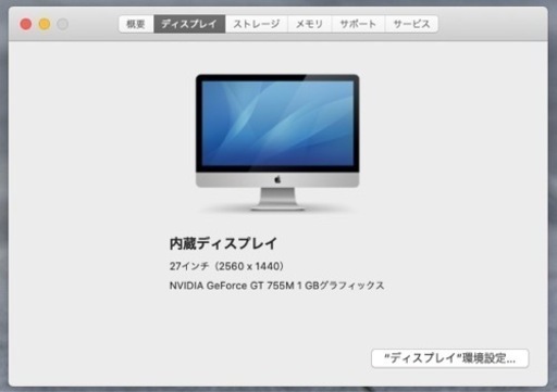 Mac 2013