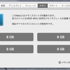 Mac 2013の画像