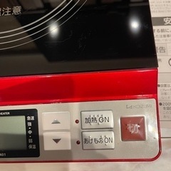 KOIZUMI IHクッキングヒーターの画像