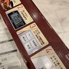 KOIZUMI IHクッキングヒーターの画像