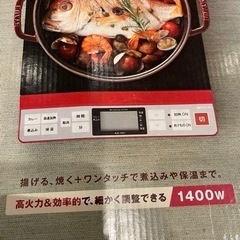 KOIZUMI IHクッキングヒーターの画像