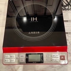 KOIZUMI IHクッキングヒーターの画像