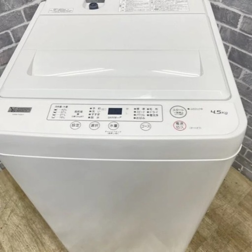 129 市内配送無料‼️ YAMADA 2021年製 容量4.5キロ ナイスリサイクル札幌店