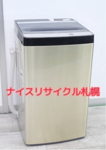 130 市内配送無料‼️ ハイアール 2018年製 容量5.5キロ ナイスリサイクル札幌店