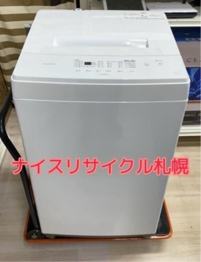 132 市内配送無料‼️ アイリスオーヤマ 2021年製 容量5キロ ナイスリサイクル札幌店