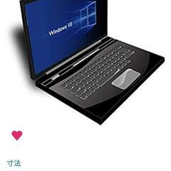 15インチノートパソコン