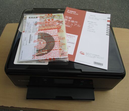 ☆キャノン Canon PIXUS TS6330 インクジェット複合機◆コンパクトで機能的