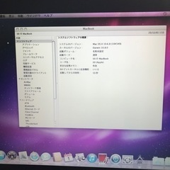 決まりました。MacBookの画像