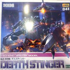 【未組立】Zoids ゾイド KOTOBUKIYA コトブキヤ　...