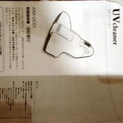 布団掃除機