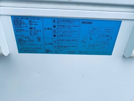 ⭐️2020年製⭐️ 限界価格挑戦！！新生活家電♬♬洗濯機/冷蔵庫♬7