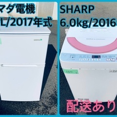 リサイクルサービス八光 田上店 安心の1か月保証 配達・設置OK リサイクルサービス八光 田上店 安心の1か月保証 配達・設置OK