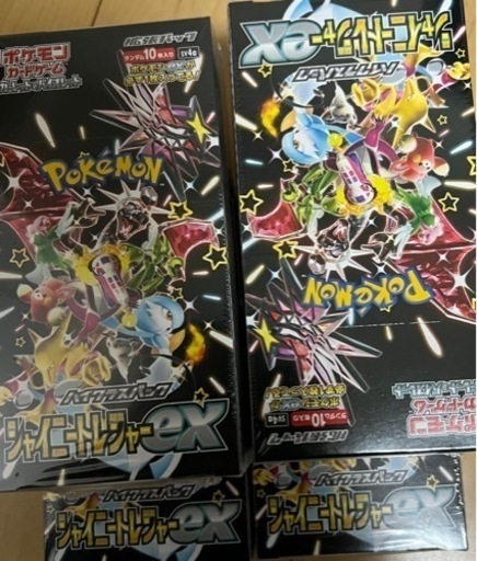 ポケモンカード　シャイニートレジャーex シュリ付き