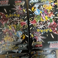 ポケモンカード　シャイニートレジャーex シュリ付き