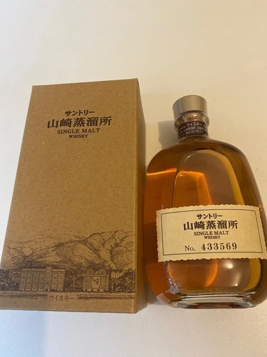 山崎蒸溜所限定品！