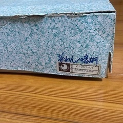 (決まりました)新品✨お茶碗10皿とお皿セットの画像