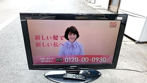 TOSHIBA液晶テレビ32型。2010年