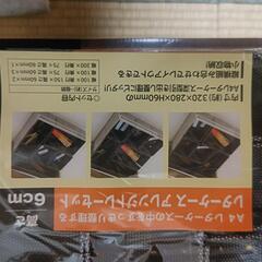 新品未使用品700円の画像