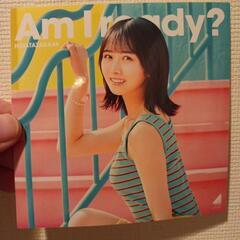 日向坂46　2ndアルバム脈打つ感情の画像