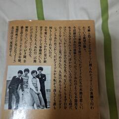 本★光ＧＥＮＪＩへ2500円の画像
