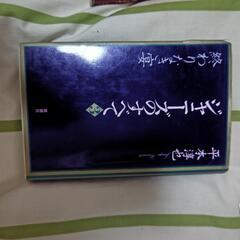 本★ジャニーズのすべて３冊５０００円の画像