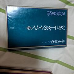 本★ジャニーズのすべて３冊５０００円の画像