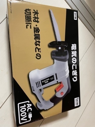 電動のこぎり