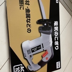 電動のこぎり